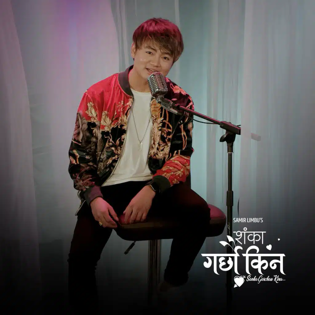 Samir Limbu
