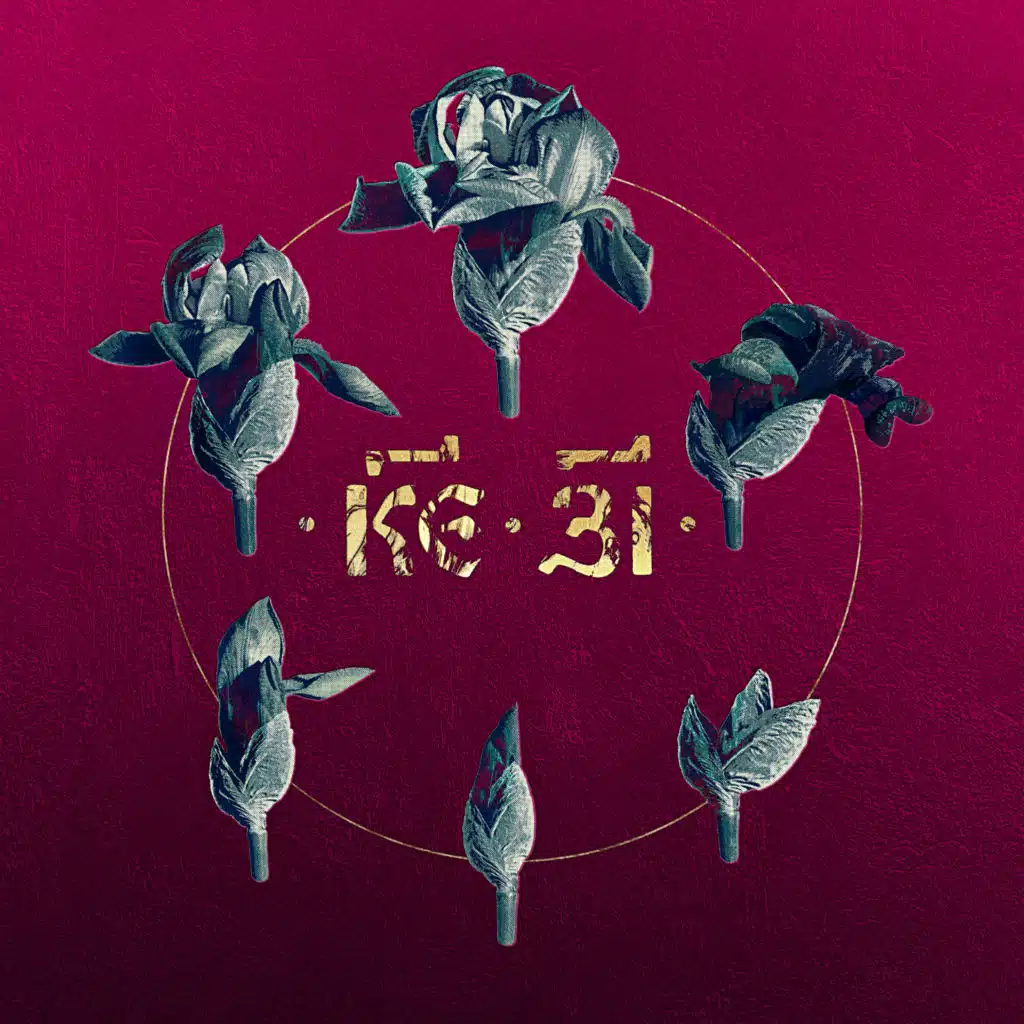 Будьте счастливы