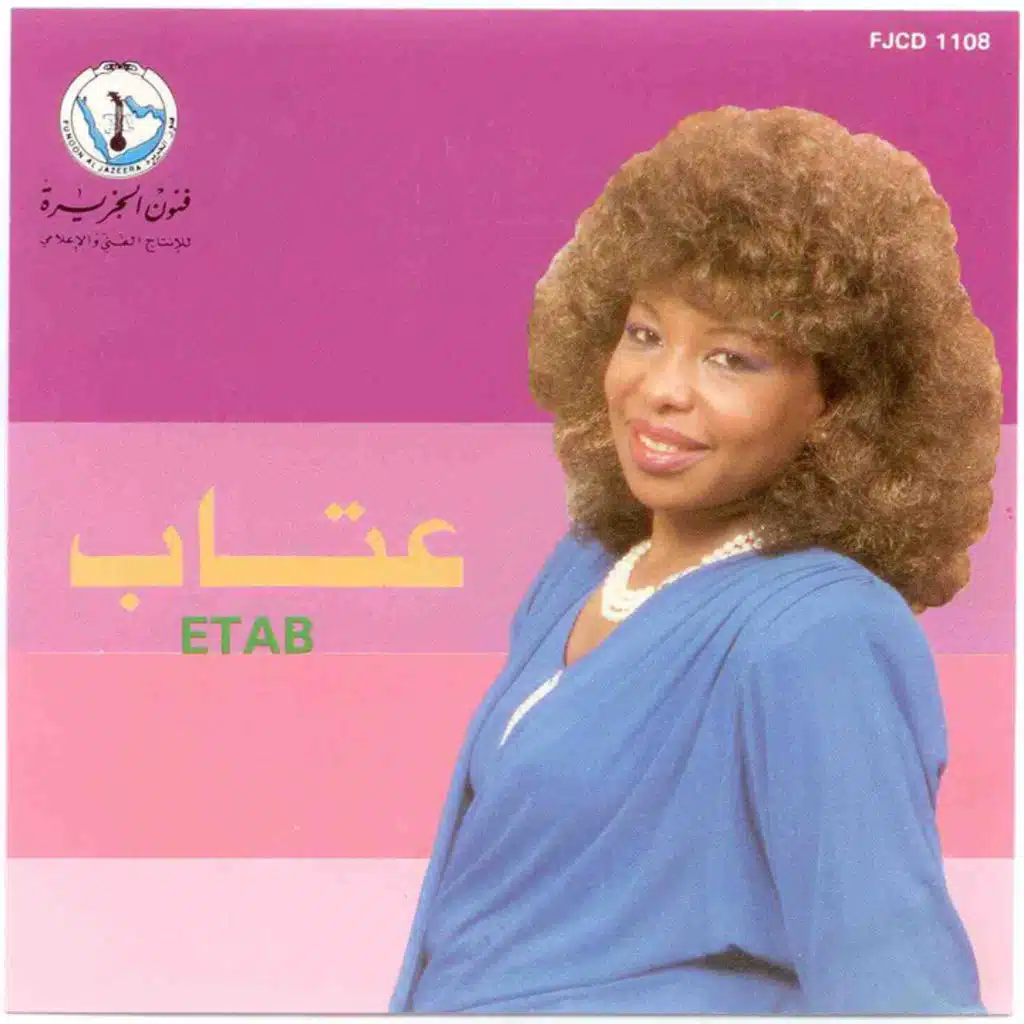 ليالى السهر