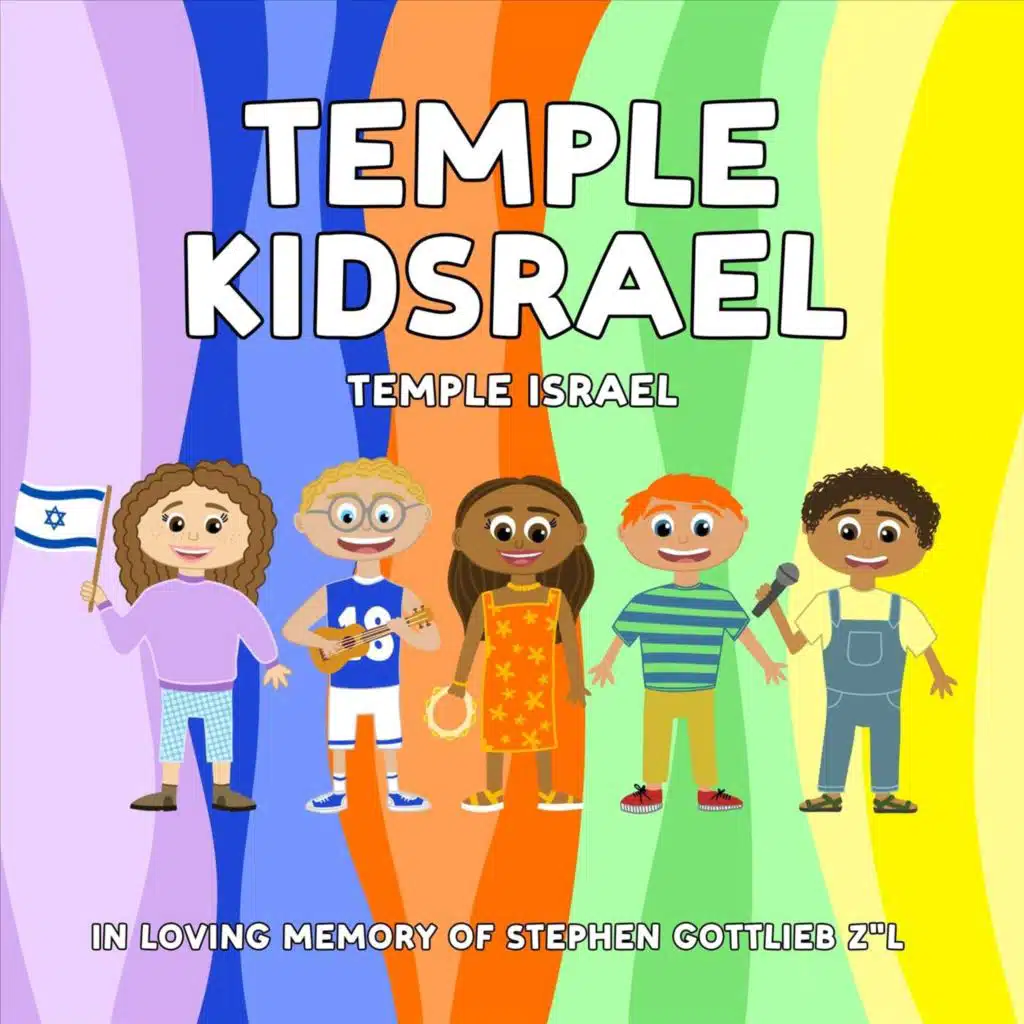 Temple Kidsrael