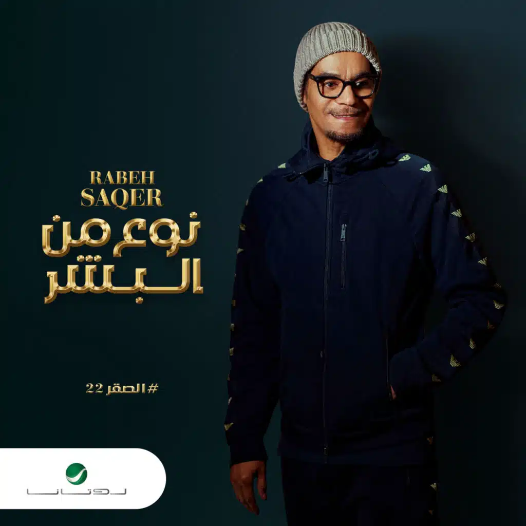 نوع من البشر