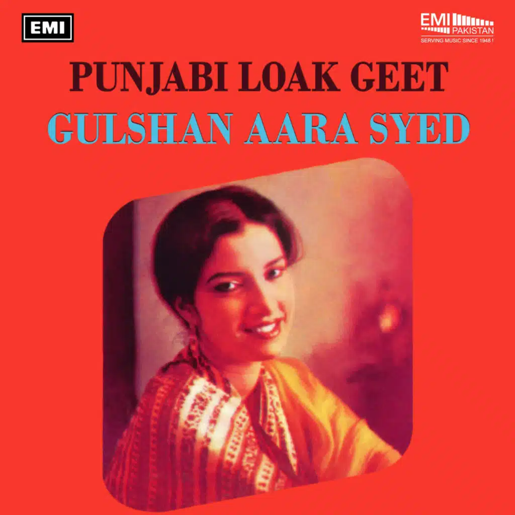 Punjabi Loak Geet