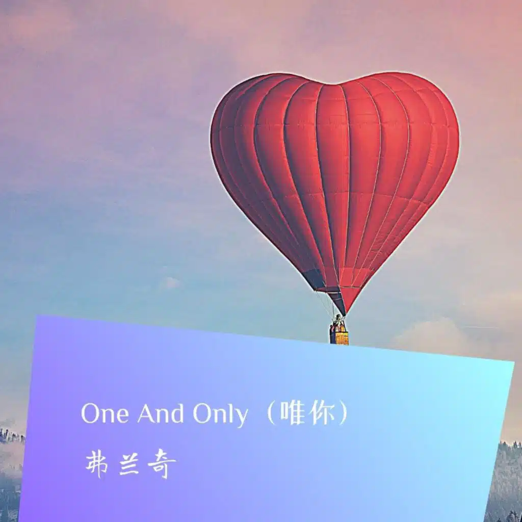 One and Only