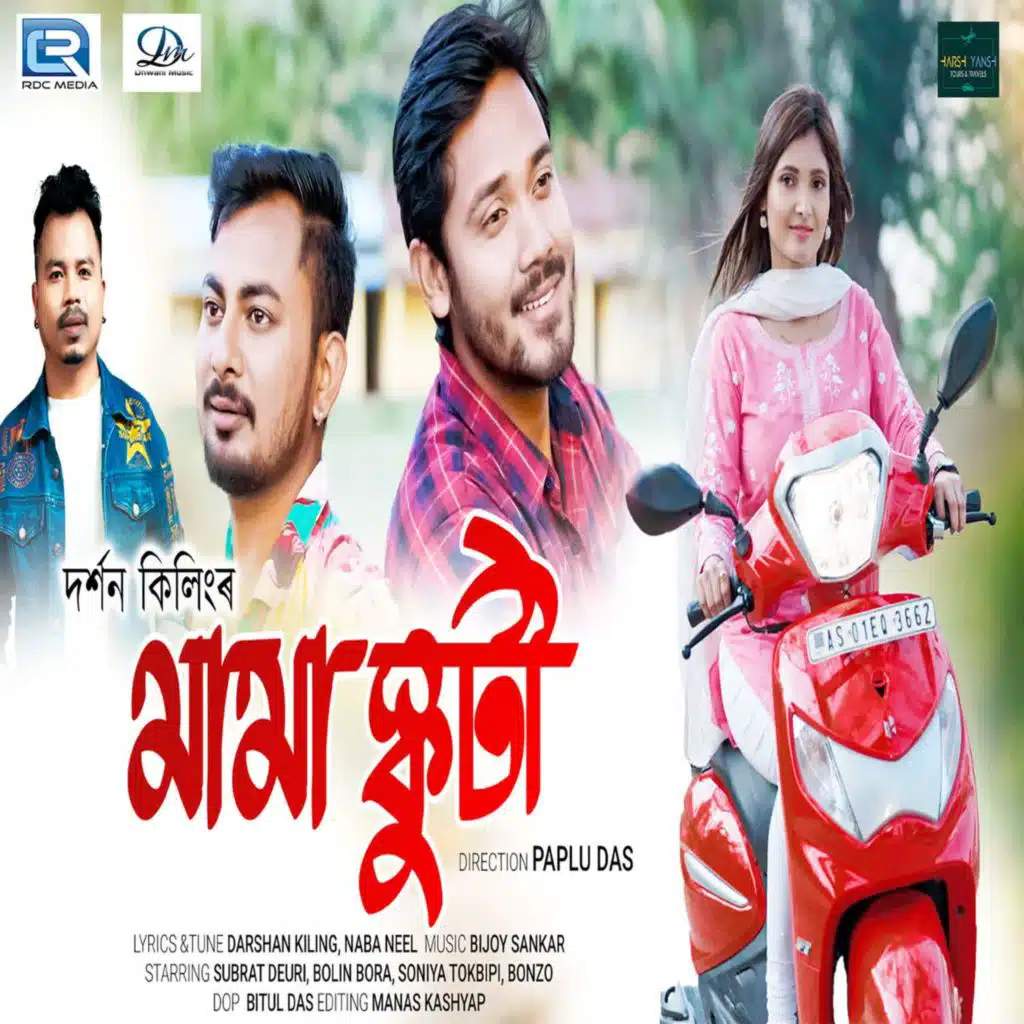 Bijoy Sankar & Darshan Kiling
