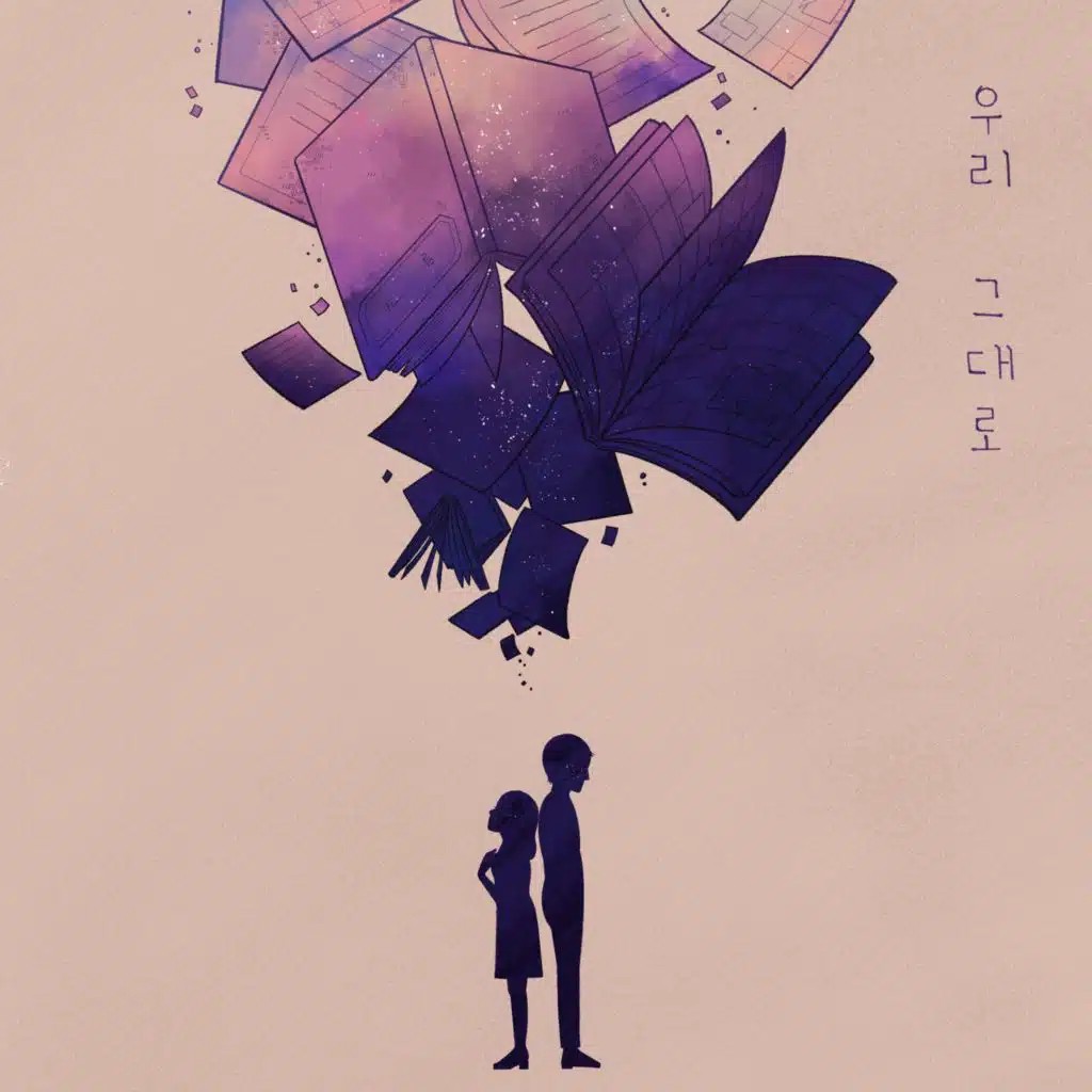 Friends Vol.8