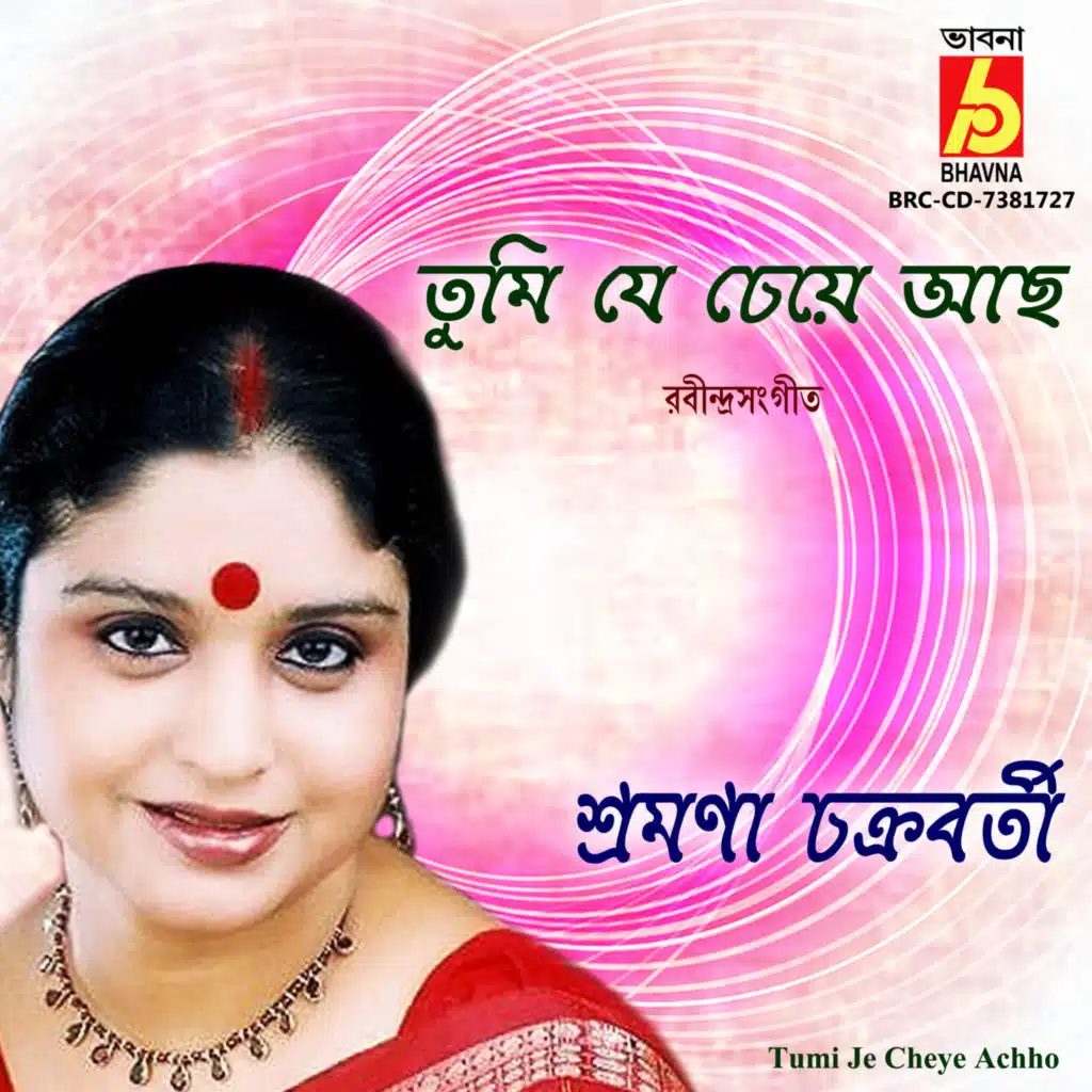 Sromona Chakraborty