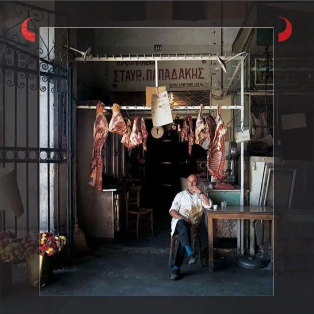 اپیزود بیست و سوم: یونان و صدف‌های‌ لای موهایش