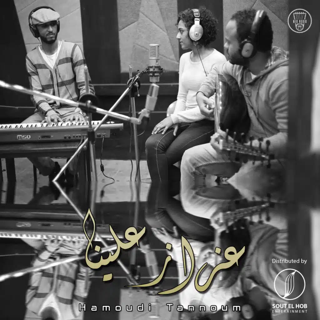 عزاز علينا