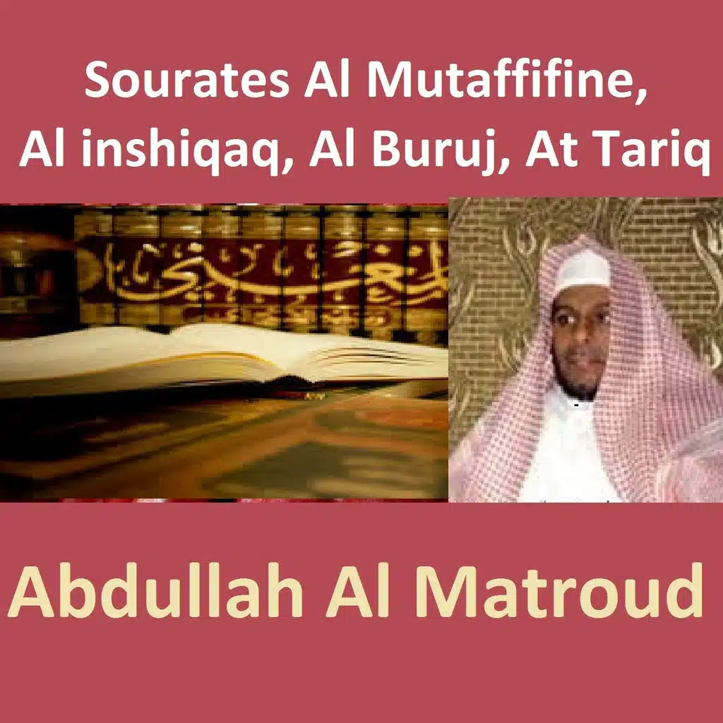 Sourates Al Mutaffifine, Al Inshiqaq, Al Buruj, At Tariq (Quran - Coran - Islam)