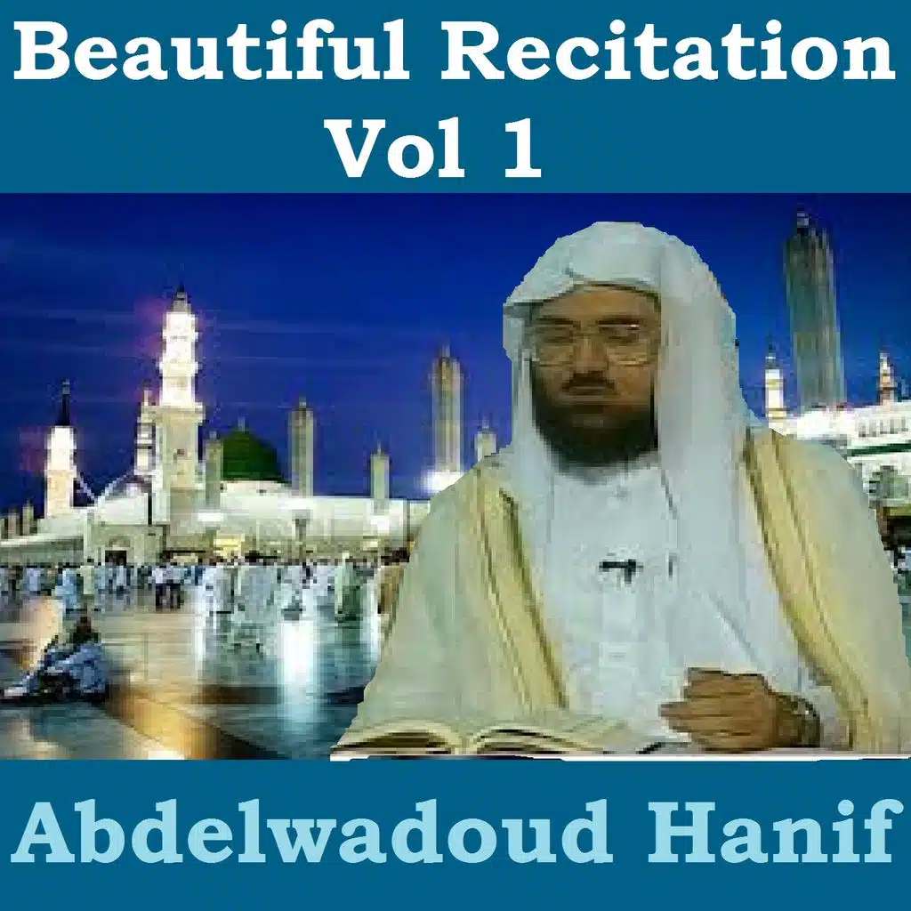 Beautiful Recitation, Vol. 1 (Quran)