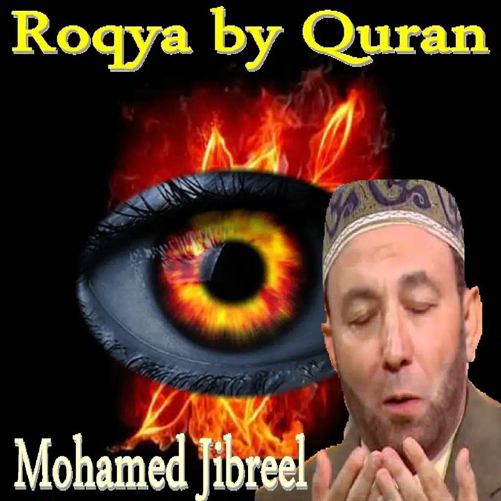 Roqya by Quran, Pt. 6