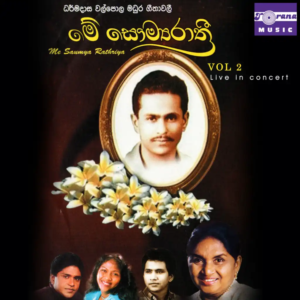 Me Saumya Rathriya, Vol. 2 (Live)