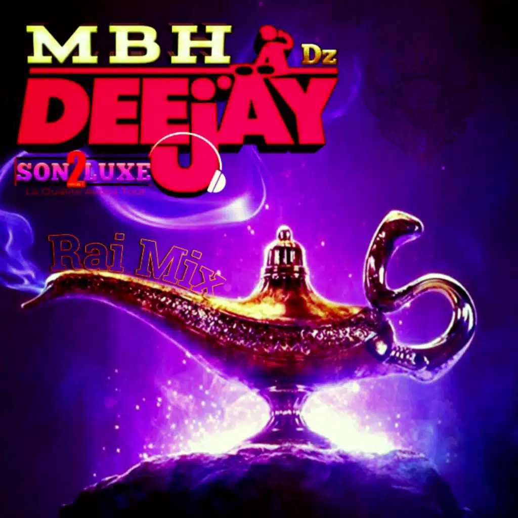 الكابوس حلال فيك - ريميكس