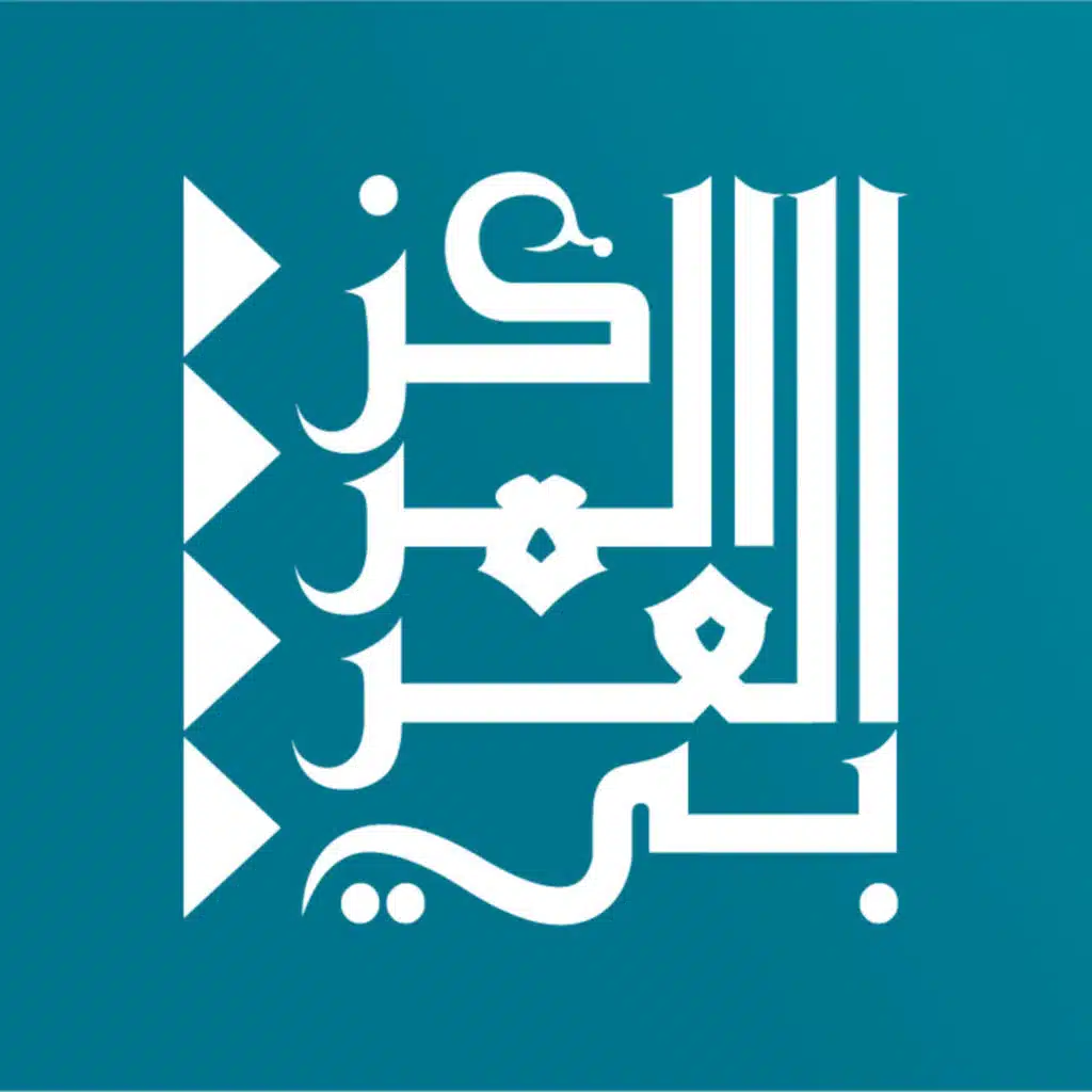 Arab Center المركز العربي