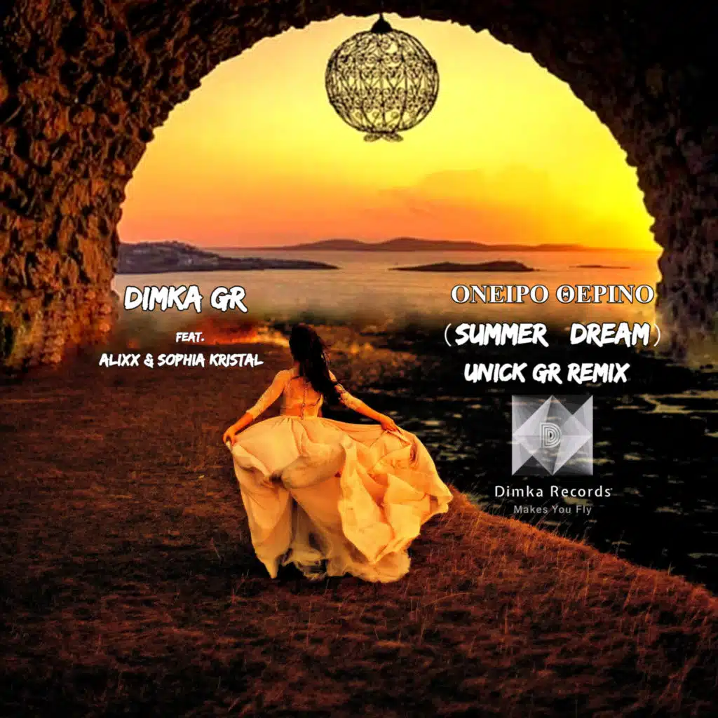 Όνειρο Θερινό (Summer Dream) [feat. UNICK (Gr)]