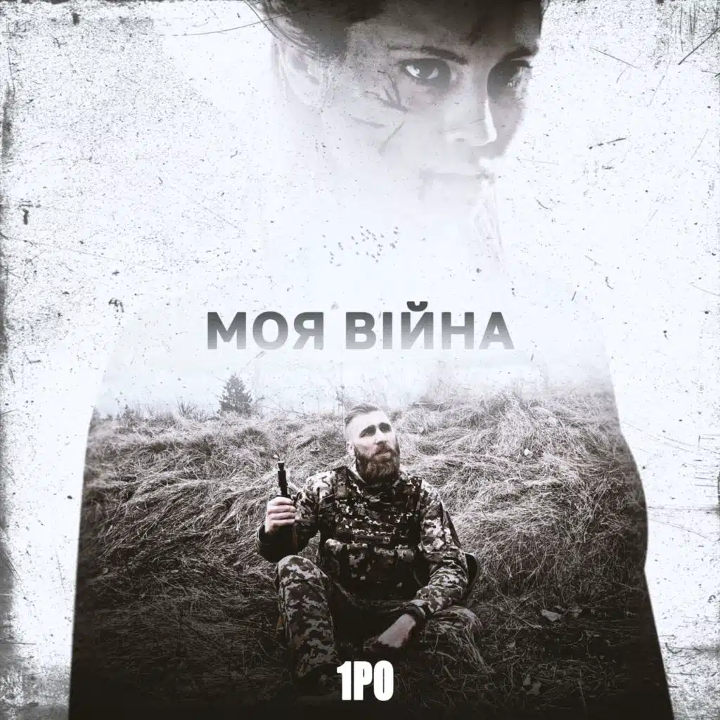 One Planet Orchestra