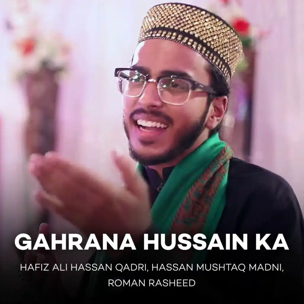 Gahrana Hussain Ka