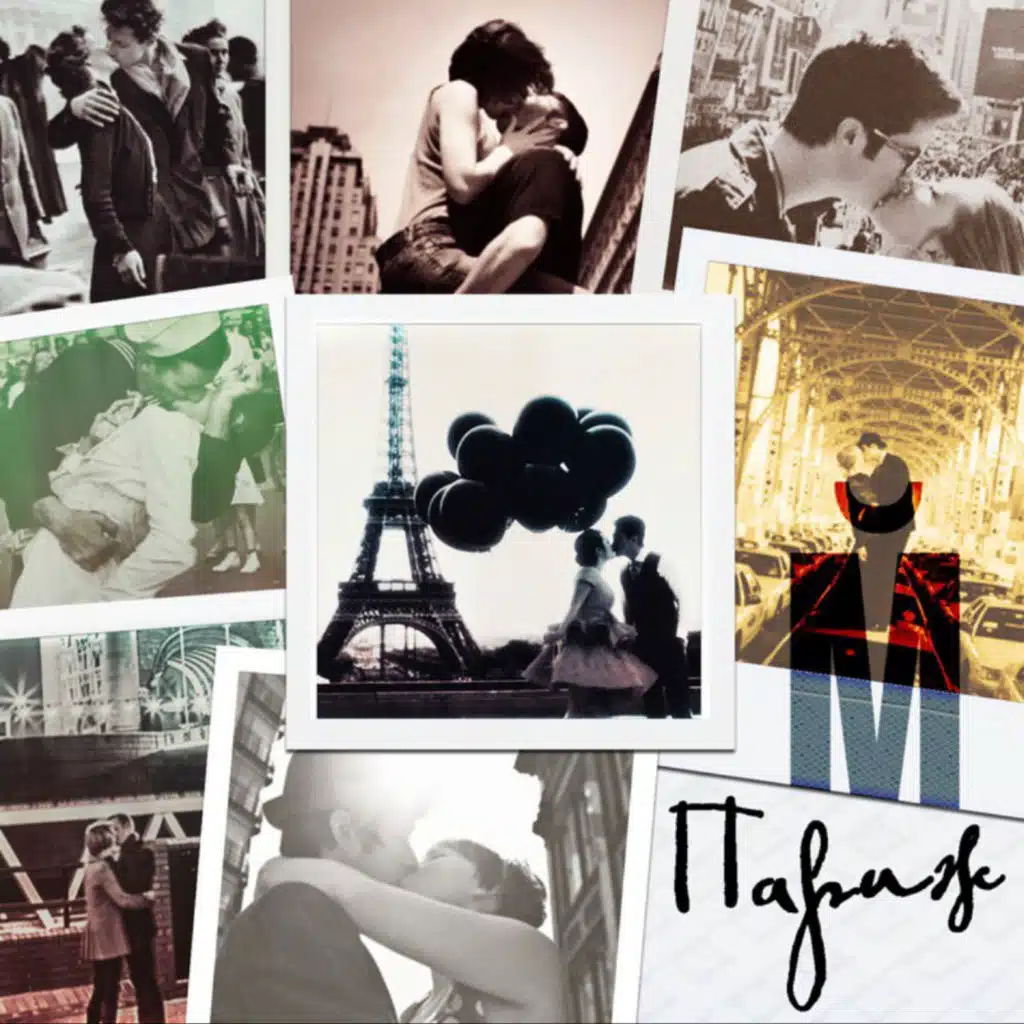 Маяковский