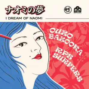 I Dream Of Naomi (feat. Yurika Hanashima & Uzi Ramirez)