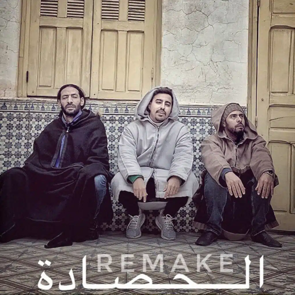 REMAKE ELHASSADA X SALAH BENSALAH