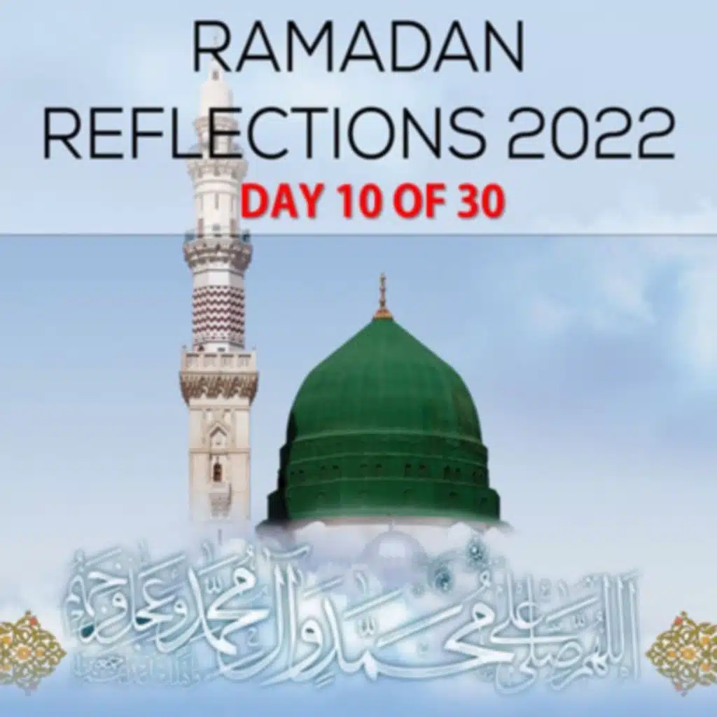 Prophet Muhammad inviting his family to Islam - Ramadan Reflections 10
