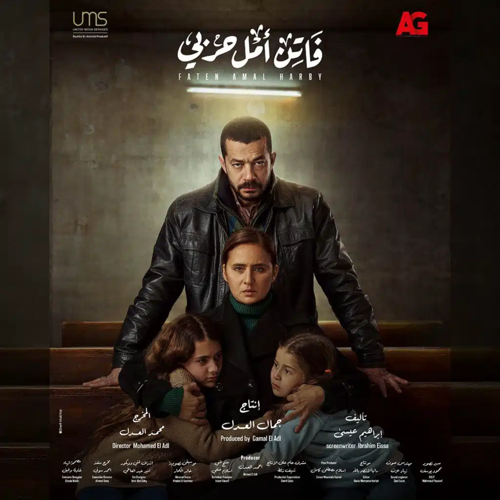 احوال متسرش حد (من مسلسل فاتن امل حربي)