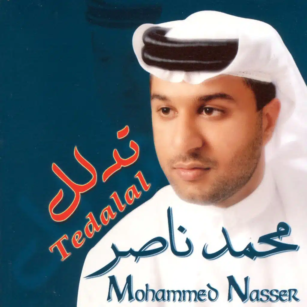 دفتر العشاق