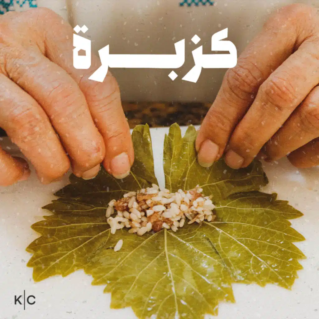 ورق عنب من سان فرانسيسكو