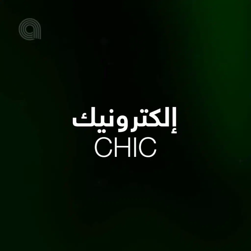 إلكترونيك  CHIC