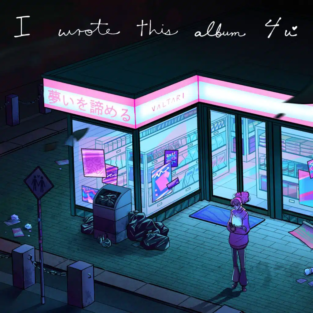 i wrote this album 4 u