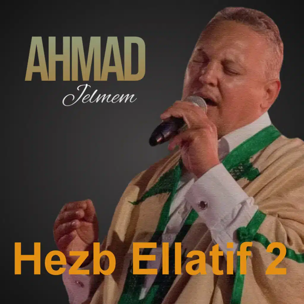 Hezb Ellatif 2, Vol. 02