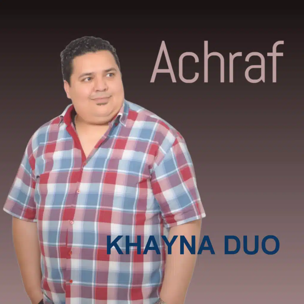 Khayna (feat. Soumaya Hathroubi)