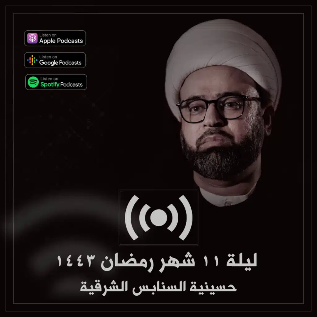 سورة الهمزة: الأنـتـقـاص من الآخرين