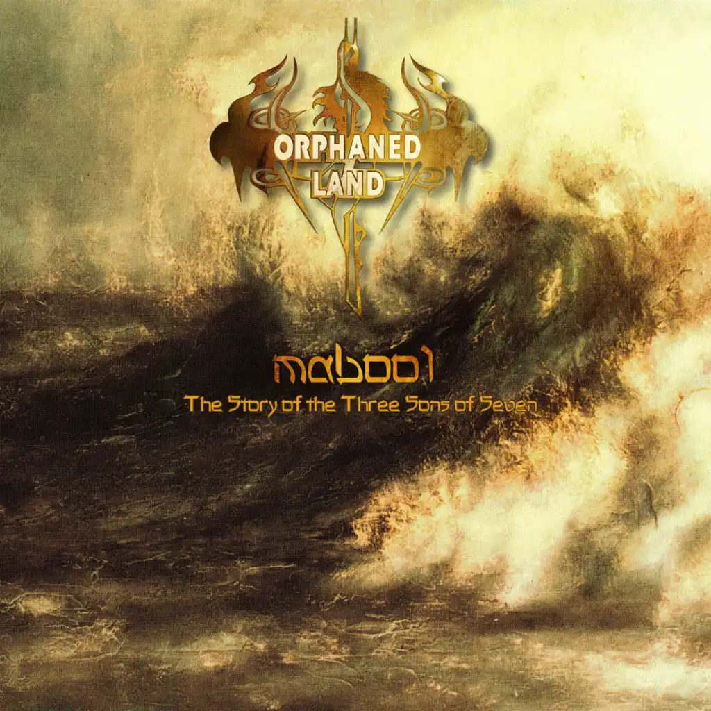 Mabool (The Flood)