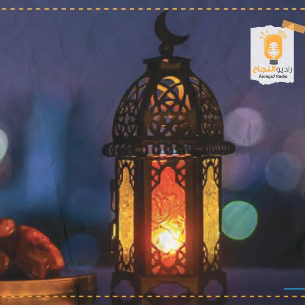 فوائد شهر رمضان