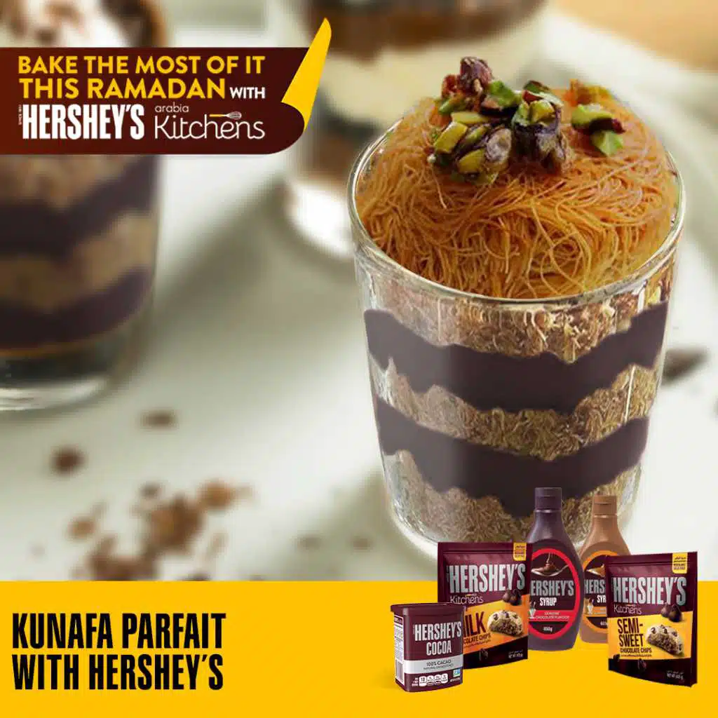 كنافة بارفيه بالشكولاتة مع هرشيز