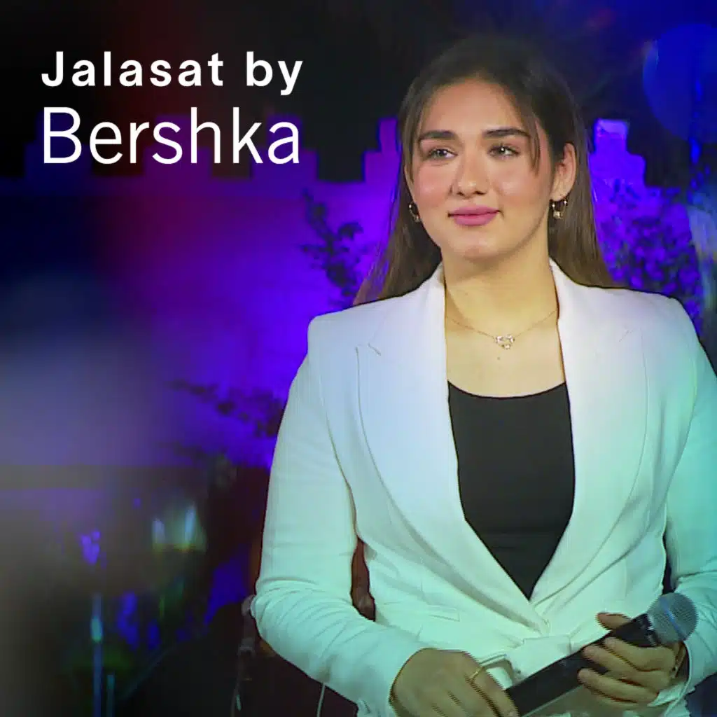 جلسات باي بيرشكا