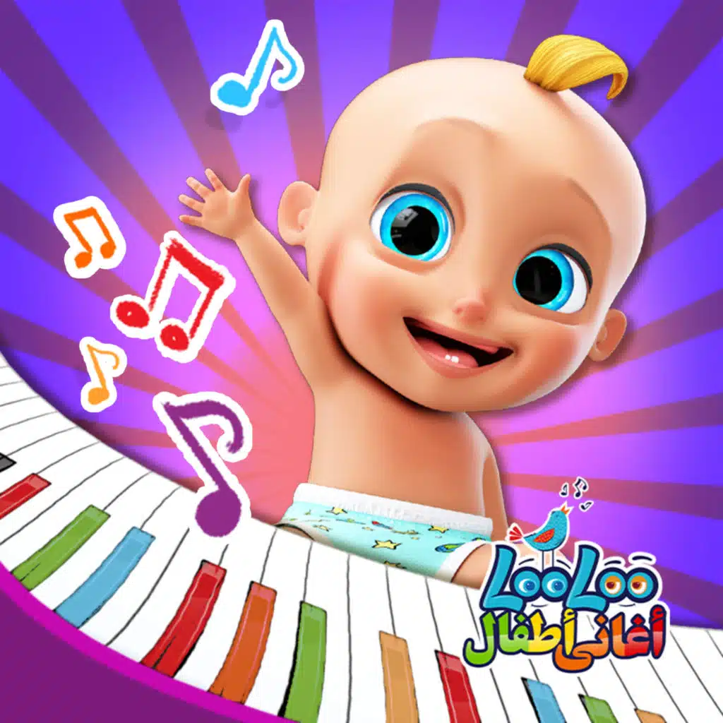 اغنية البطيخ