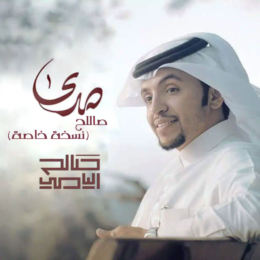 سرريني (بدون ايقاع)