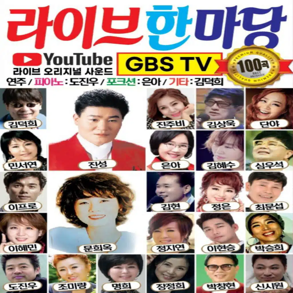 동반자