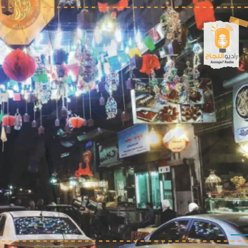 العادات العربية في رمضان