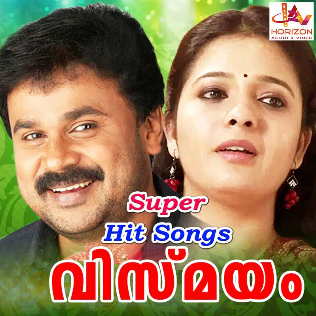 K. S. Chithra & K. J. Yesudas