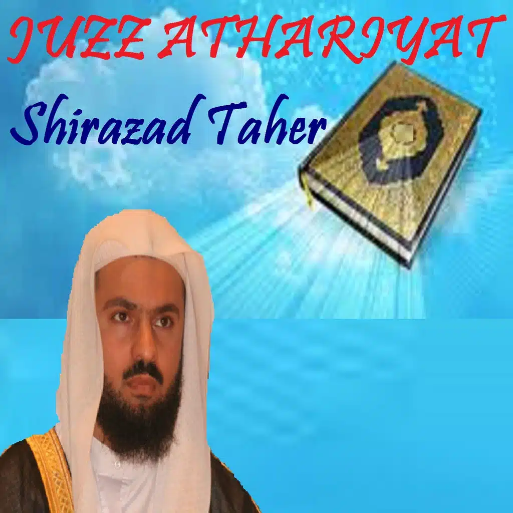 Sourate An Najm (Quran)