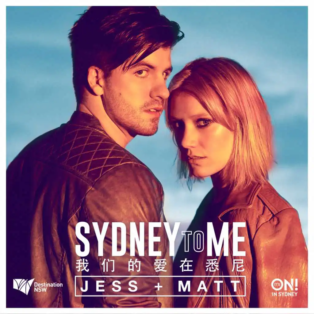 Sydney to Me (Mandarin Version)
