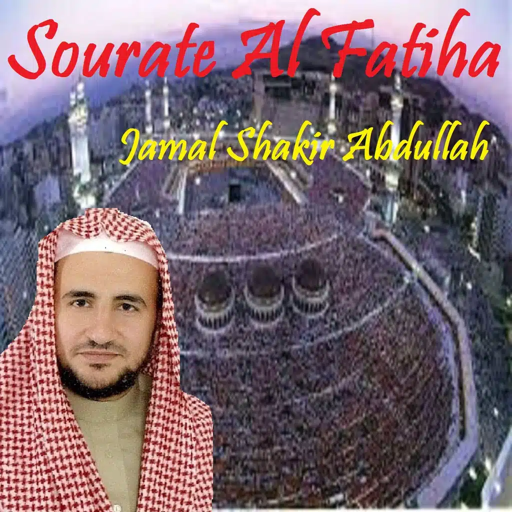 Sourate Al Fatiha (Quran)