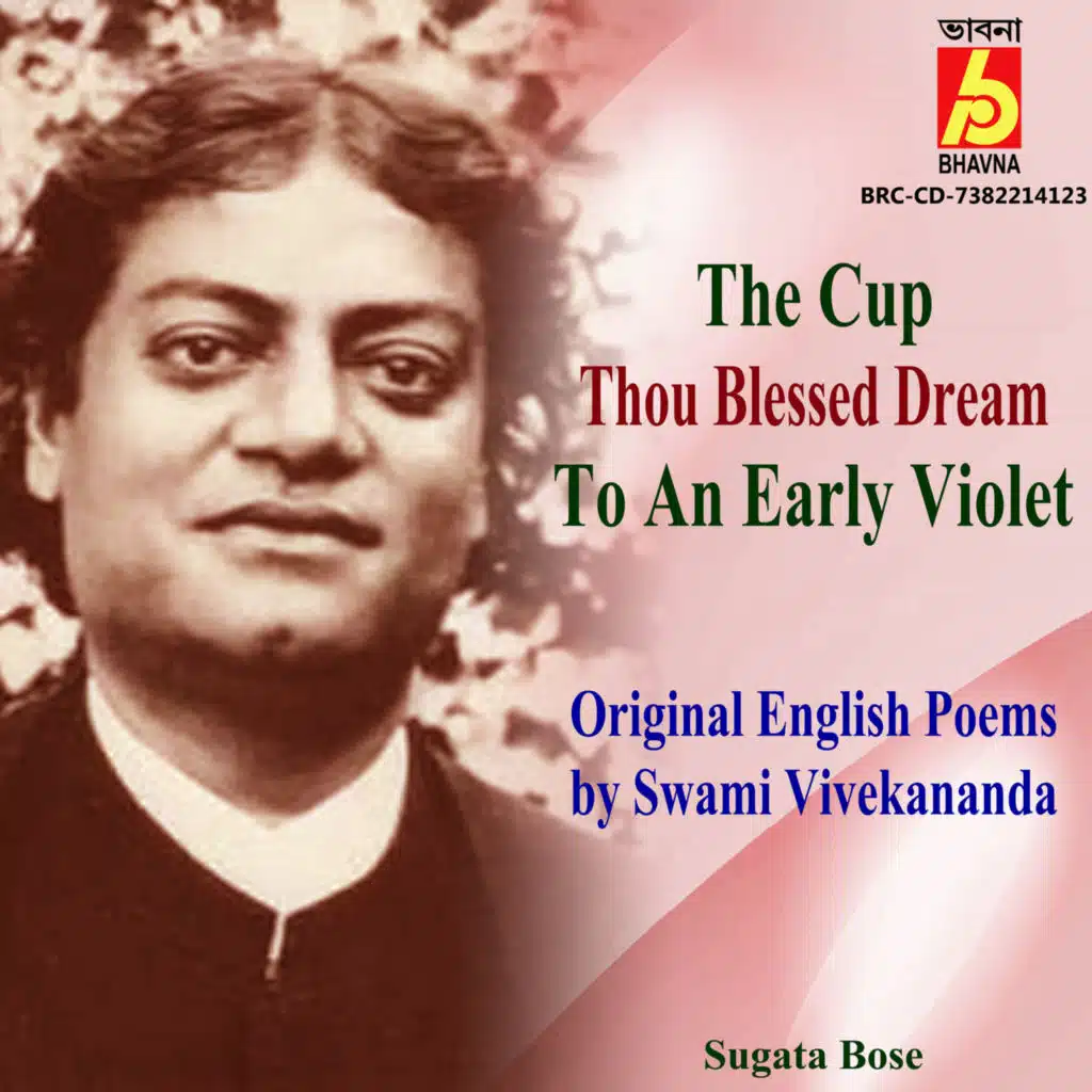 Sugata Bose