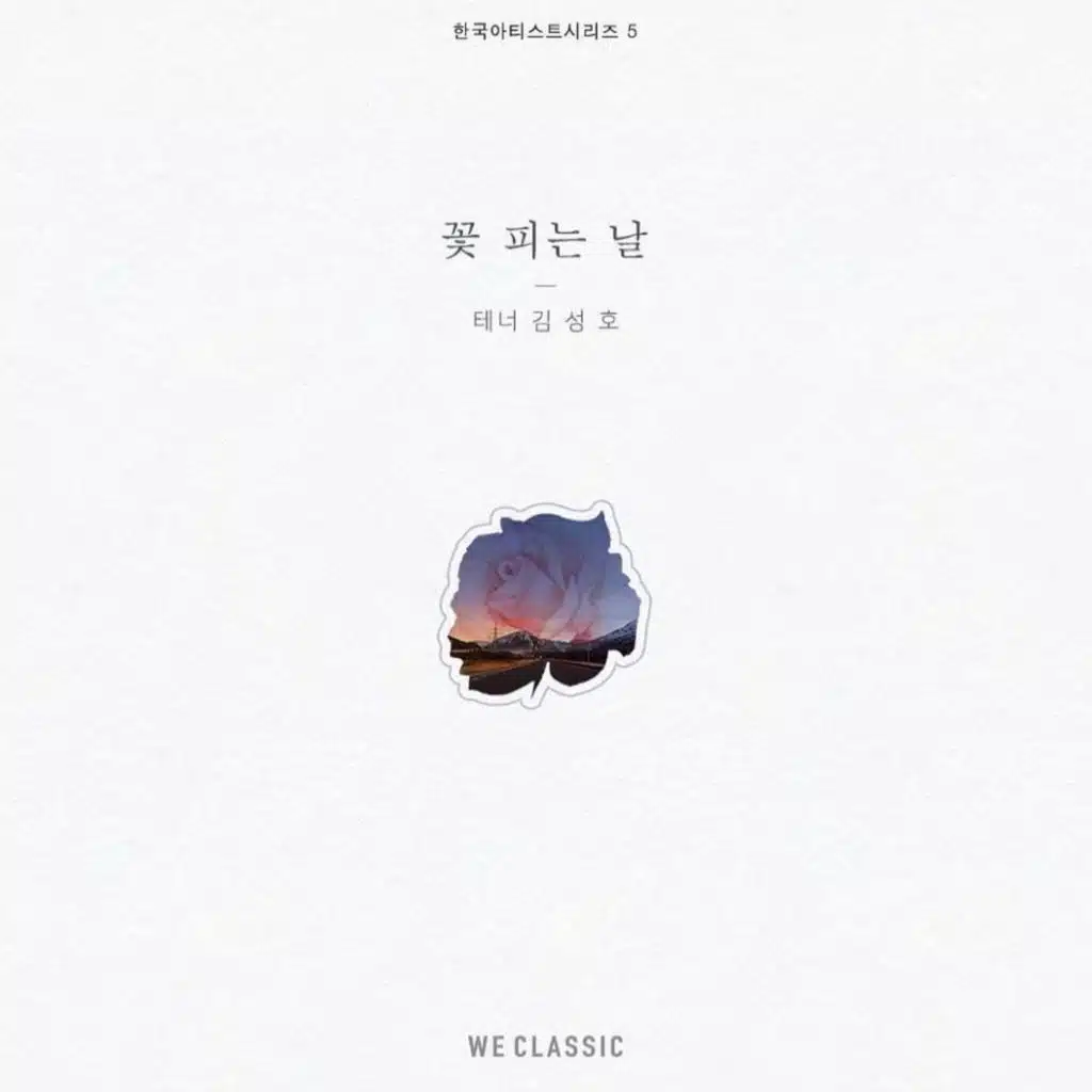The Blooming Day
