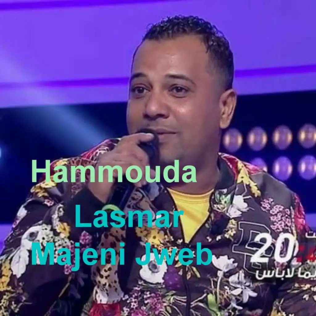 Hammouda Lasmar