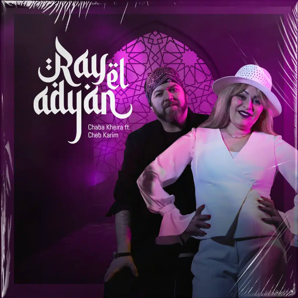 Ray El Adyan (feat. Cheb Karim)