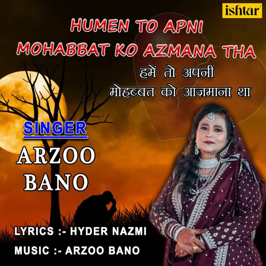 Arzoo bano
